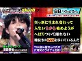 白日 ジャニーズWEST 濵田崇裕