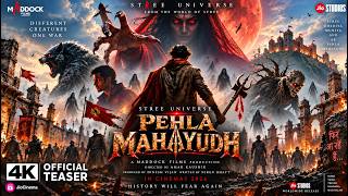 PEHLA MAYUDH 🔥 | Stree Universe | Title Theme | Horror BGM | 4K