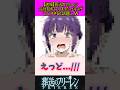 品性を捨てたフェルンがやばい#葬送のフリーレン #反応集