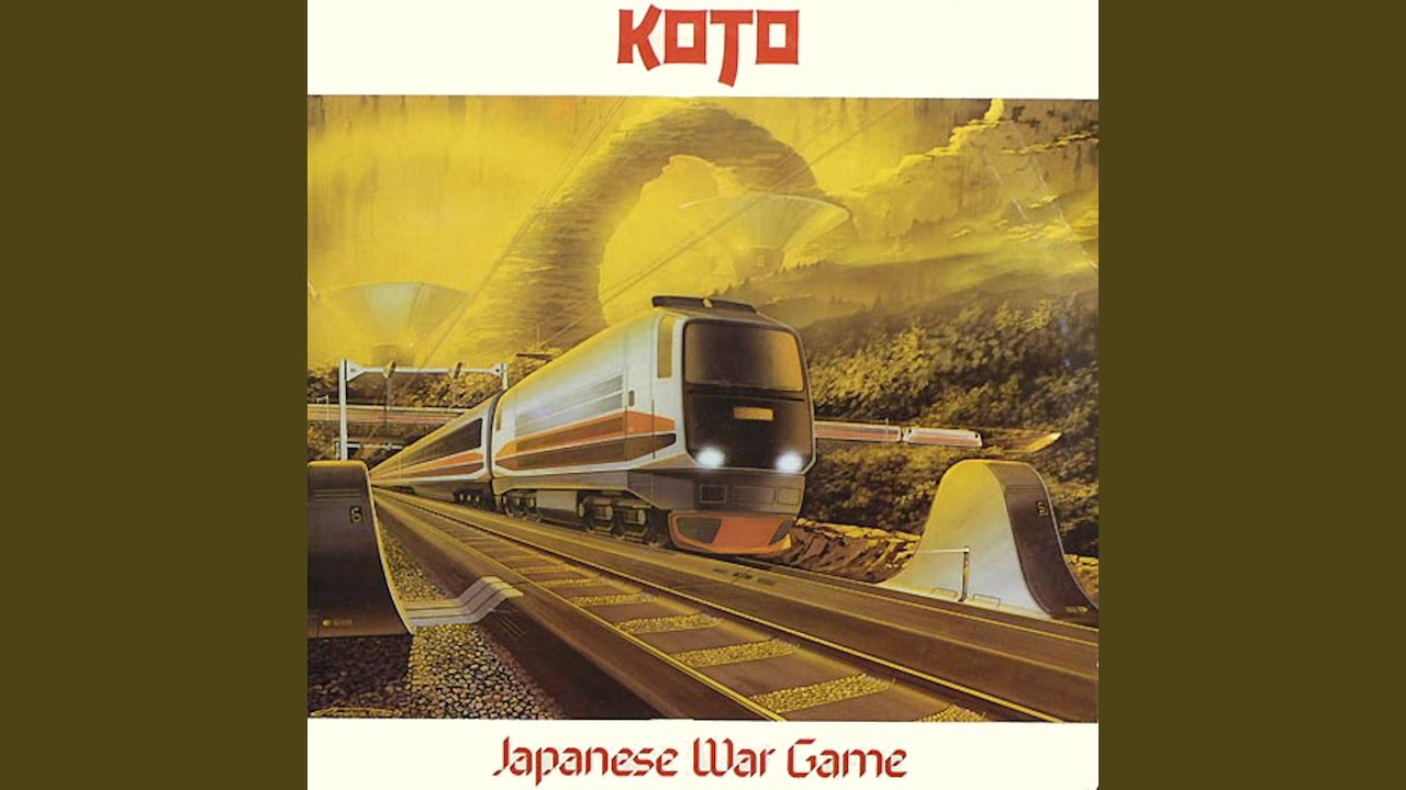 邦楽 JBM / BRING DA NOIZE 1st GAME Jbm / Bring Da Noize 1St Game | eBay