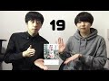 コウイチTVラジオ19