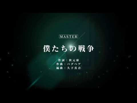 【ユニエア日記】♪僕たちの戦争 #ZONEイベント