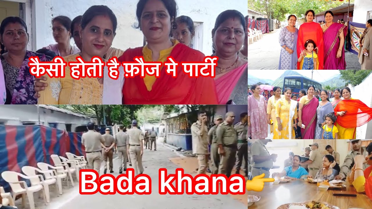 #villagevloggerjyoti ,Sunday Funday 🤷🏻‍♀️Bada Khana in B.R.O(GREF) Maja aa gya aaj to😍