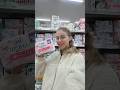 Тампоны в Японии — редкость? Вот почему! 😳🇯🇵 #япония #обзор #аптека