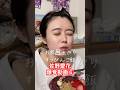 前髪括って上げてるの赤ちゃんみたいでかわいい#cutiestreet #佐野愛花 #爆食