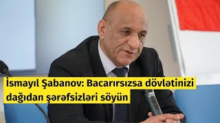 İsmayıl Şabanov: Bacarırsızsa dövlәtinizi dağıdan şәrәfsizlәri söyün - OTV (xüsusi buraxılış #18)