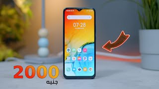 موبايل ممتاز ب 2000 جنيه و لكن خلي بالك ..