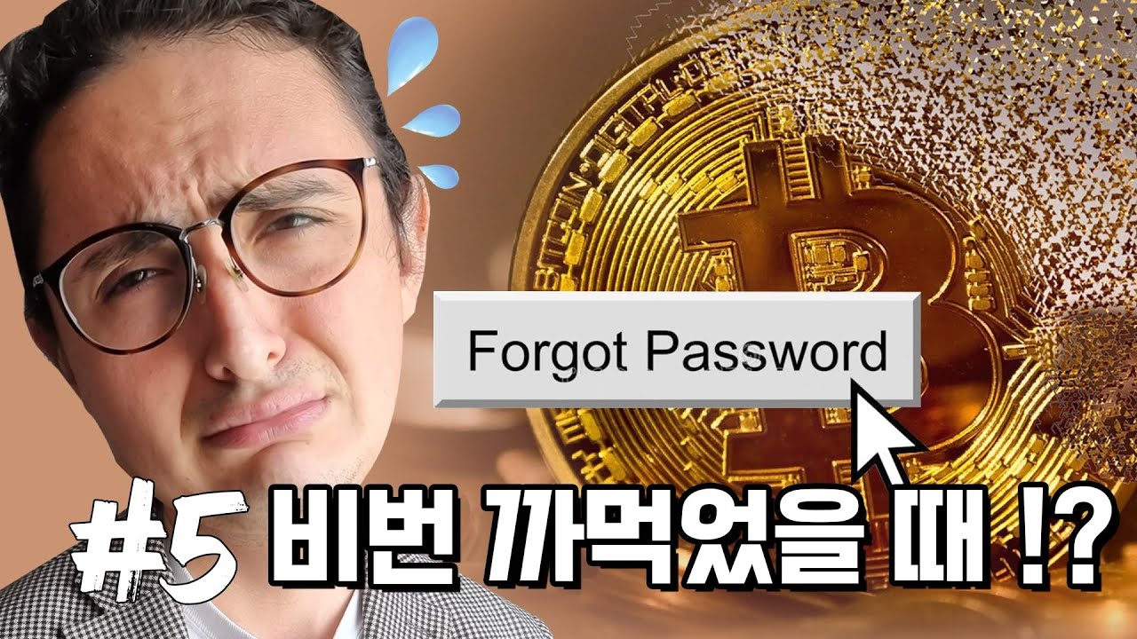 New $400 Million Locked in a USB?