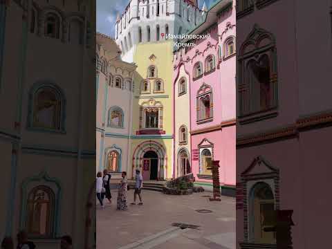 Video: Izmailovsky Kremlin: beoordelingen van toeristen, geschiedenis van de schepping, beschrijving van het complex. Museum van het Izmailovsky Kremlin in Moskou