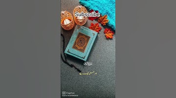 سورة الرعد / quran Pak translation #duet #holybook