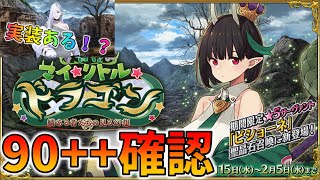 こやはんの配信のサムネイル画像