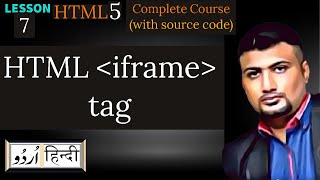 html (iframe element) Html5 tutorial-07- in Hindi/Urdu