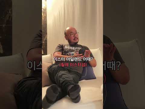 내 머리 속의 지우개