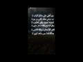 تمنينه نموت بغير تعذيب شعر تصميمي شعراء بدون حقوق 