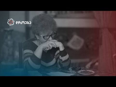 ოცნების მართული სახელმწიფო სიღარიბის მიღმა