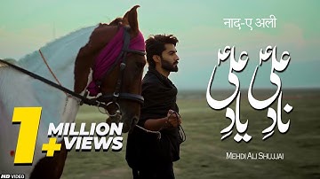 NEW 13 RAJAB MANQABAT 2025 | NAAD E ALI YAAD E ALI | MAULA ALI QASIDA | MEHDI ALI | TNA RECORDS