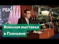 КНДР показала ракетное оружие на выставке. Параллельно Ким Чен Ын обвинил США во враждебности