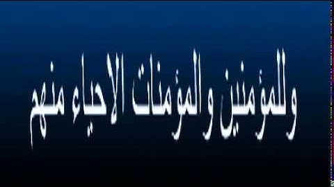 تلاوة خاشعة الشيخ نبيل العوضي