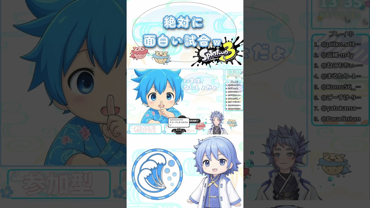 【ショート|スプラ3】自分で切り取ってみた【ノヴァネオ】🐠🌊 #Shorts #スプラトゥーン3 #アクアうみ #うみゲーミング #うみモーゼ #ノヴァネオ