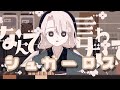 シュガーロス / covered ちぇり。