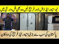 Brand new imported fridge on low price  hashoo center wholesale market humtube360