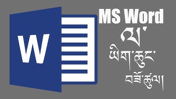 Ms Word ལ་ཡིག་ཆུང་བཟོ་ཚུལ།