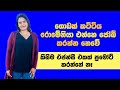 ගොඩක් අය රොමේනියා එන්නේ ජොබ් කරන්න නෙවේ