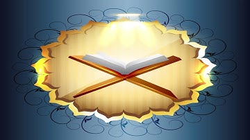 الشيخ الشحات محمد أنور | سورة الفاتحة | القرآن المرتل