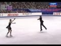 Elena Ilinykh/Nikita Katsalapov   Patinaje Artistico Lago De Los Cisnes 2013