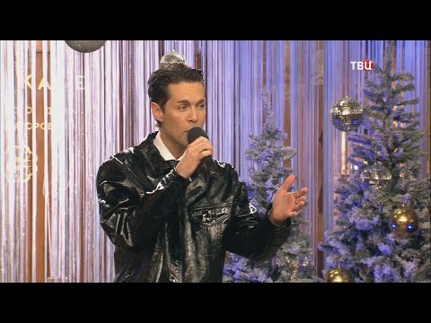 Марк Тишман - Снег падает | LIVE