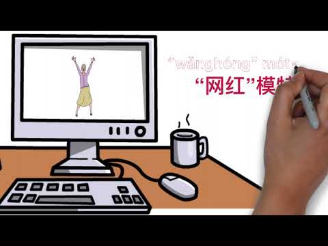 72-year-old Becomes Online Model in China | Animated News to Learn Chinese