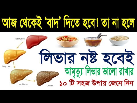 ভিডিও: অসুস্থ হওয়ার জন্য কতটা নষ্ট খাবার?