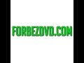 Get Your Video On ForbezDVD.com For Only $100 (Relaunch Special)