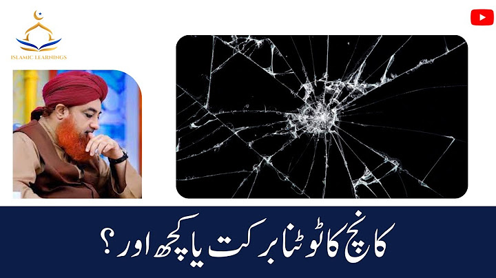 Kanch Ka Tootna Bais e Barkat? | Kanch ka tootna | By Mufti Akmal