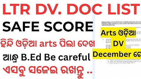 LTR DV. DOC LIST FOR ARTS ODIA STREAM . LTR TGT ODIA RESULT . CUT-OFF