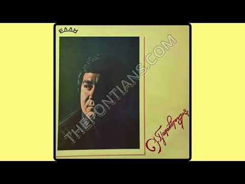 Τσ̌αλουμόπα, τσ̌αχπινόπα