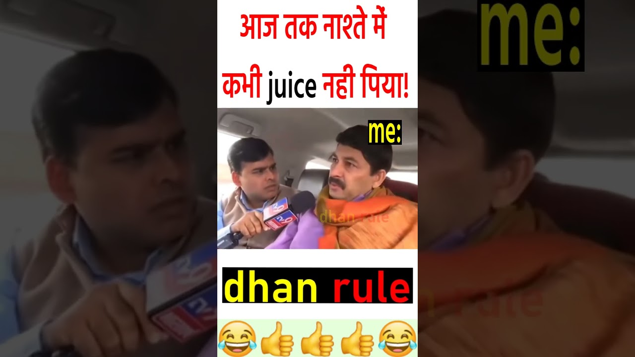 humne garibi dekhi hai meme | Manoj Tiwari memes | meme template