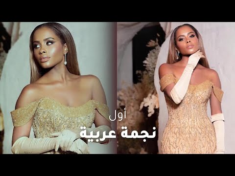 داليا مبارك أول نجمة عربية مع WARNER MUSIC