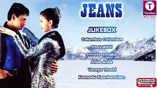 Jeans (1998) Tamil Movie Songs | Prasanth | Aishwarya Rai | A.R.Rahman | Shankar