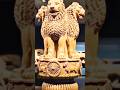 अखंड भारत कैसे बना था #youtubeshorts #history#motivation #yogiadityanath #indianhistory
