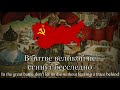 Video thumbnail of ""Варшавянка" - Warszawianka in Russian"