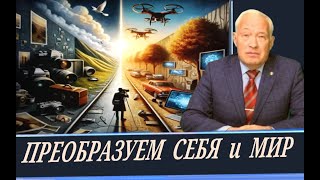 Информационная безопасность человека  \\  Под наблюдением Северного Сияния  \\  (Е. Дербин)
