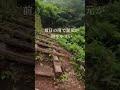 50代からはじめる谷川岳ヨッホ登山日記 #旅行 #登山 #谷川岳