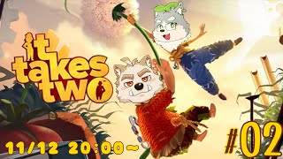 【It takes two】ガキンチョを泣かすブラザーズ#02【w/骨骨ユマオ】