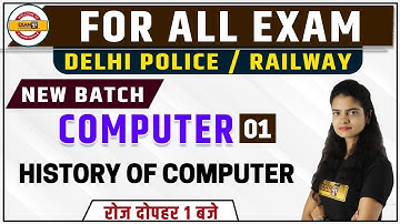 Computer For Competitive Exams || Computer For Delhi Police |By Preeti Ma