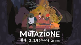 【Mutazione】もうすぐ春だし南国の田舎にGO No.4【#ドマ生】