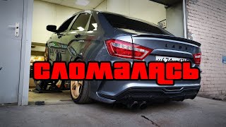 Веста Сломалась( Подушка от Весты спорт и пара приколюх.
