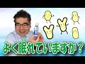 【スーパー】 【食品スーパー】 【スーパーマーケット】 【睡眠の質を高める】プレミアガセリ菌CP2305を配合した「アサヒ 届く強さの乳酸菌 W」 人吉