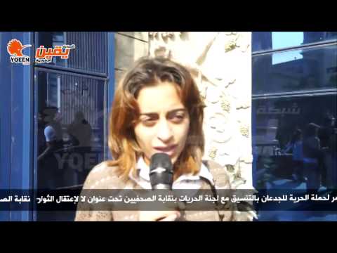 يقين L الحرية للجدعان L نورهان احمد دومة دومة سيكون حرا إذا سقط النظام