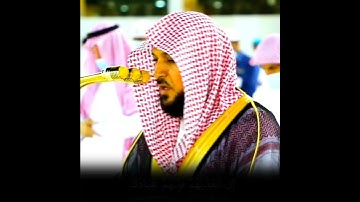 تلاوة خاشعة مبكية من سورة المائدة لفضيلة الشيخ ماهر المعيقلي ( مع اصلاح الترجمه )